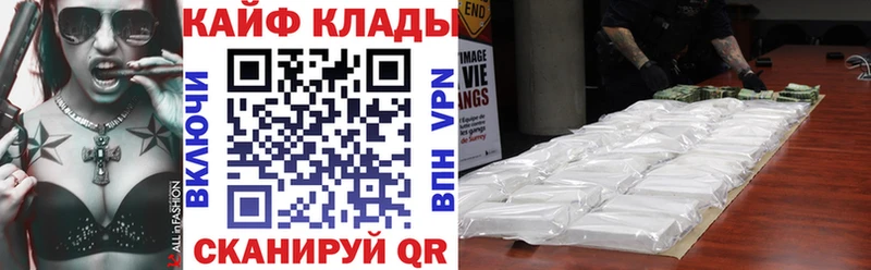 Где найти наркотики Маркс COCAIN  СОЛЬ  МЕФ  Гашиш  Конопля 