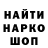 Экстази MDMA Kenny_Payse