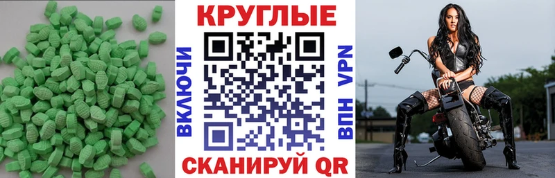 Экстази Punisher  цена   Маркс 