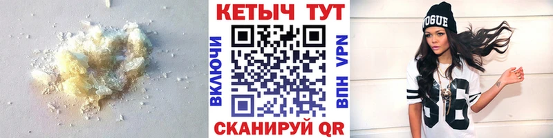 Кетамин VHQ  Маркс 