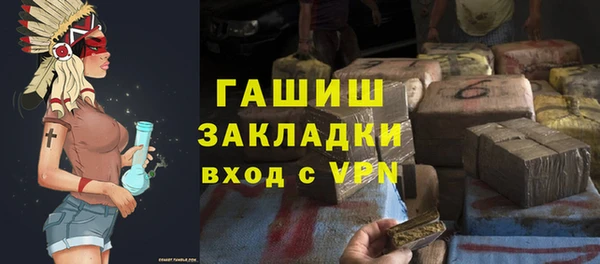 амф Белоозёрский