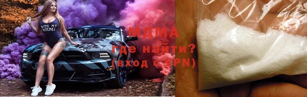 гашишное масло Белокуриха