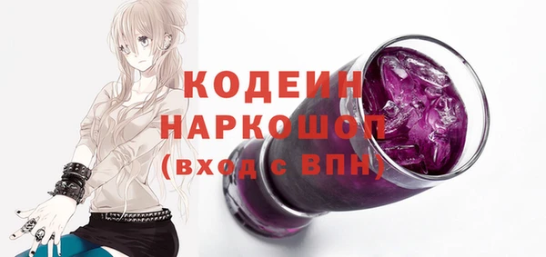 амф Белоозёрский