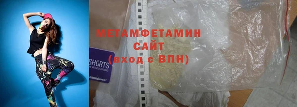 гашишное масло Белокуриха