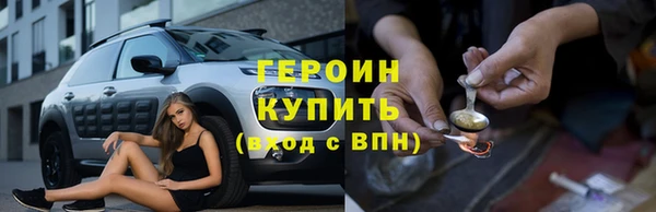гашишное масло Белокуриха