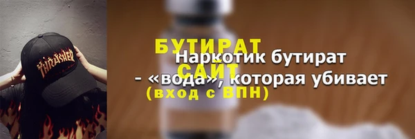 СК Беломорск