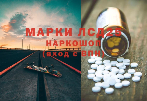 гашишное масло Белокуриха