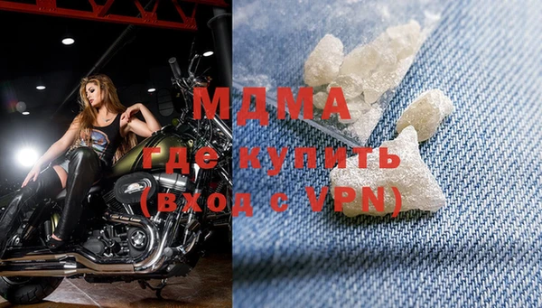 гашишное масло Белокуриха