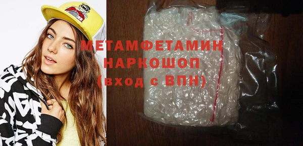 гашишное масло Белокуриха