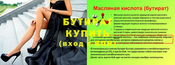 гашишное масло Белокуриха