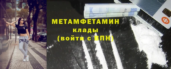амф Белоозёрский