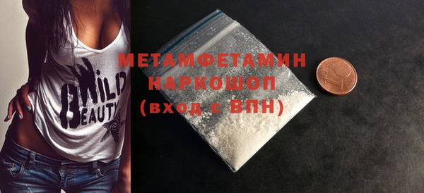 гашишное масло Белокуриха