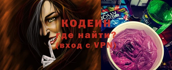 гашишное масло Белокуриха