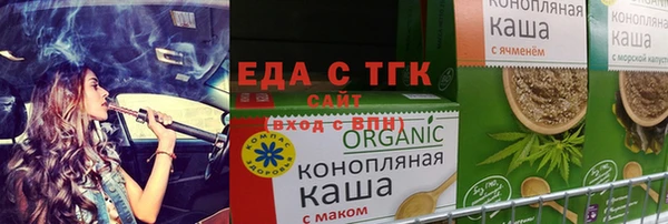 гашишное масло Белокуриха