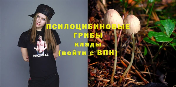гашишное масло Белокуриха
