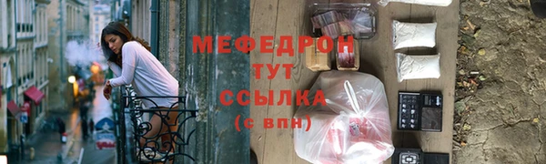 гашишное масло Белокуриха