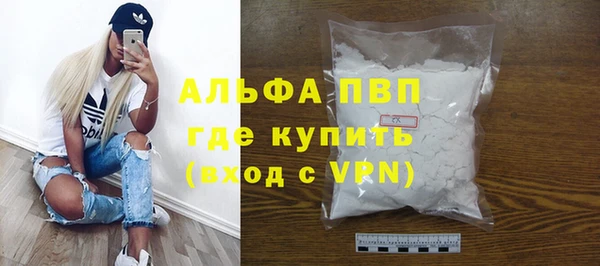 гашишное масло Белокуриха