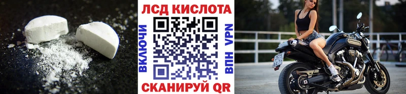 Лсд 25 экстази кислота  Маркс 