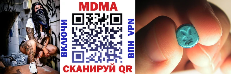 цены   Маркс  MDMA Molly 