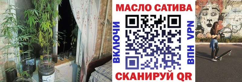 Дистиллят ТГК THC oil  Маркс 